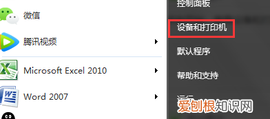 用电脑怎么打印文件，怎么用电脑打印文件