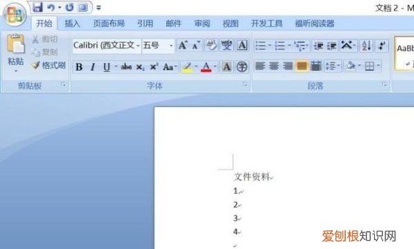 用电脑怎么打印文件，怎么用电脑打印文件