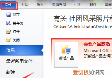 用电脑怎么打印文件，怎么用电脑打印文件