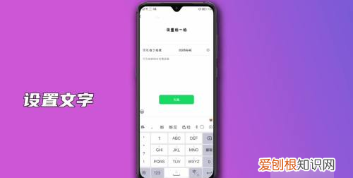 拍一拍微信怎么关闭，微信拍一拍怎么加文字