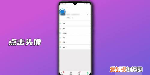 拍一拍微信怎么关闭，微信拍一拍怎么加文字
