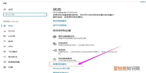 电脑怎么查看本地ip地址,苹果电脑怎么查看自己的ip地址