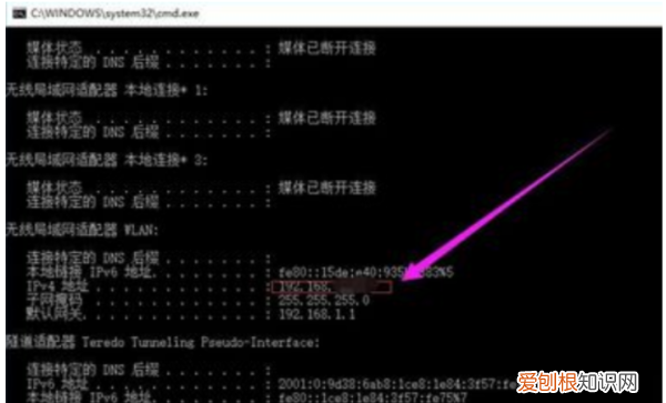 电脑怎么查看本地ip地址,苹果电脑怎么查看自己的ip地址