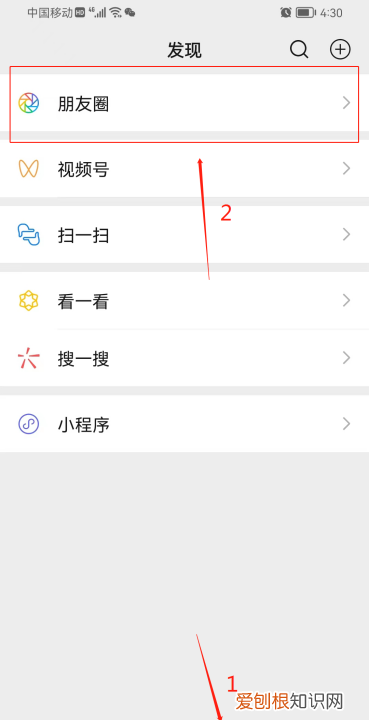 微信朋友圈怎样发文字，微信发朋友圈如何只发文字