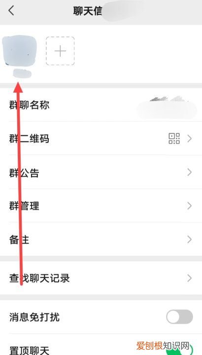微信群怎么拍一拍，微信拍一拍功能怎么用