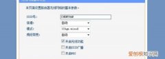 wifi信号满格但网速慢的原因