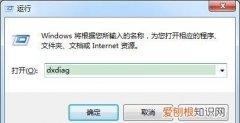 360怎么看电脑配置，360安全卫士在哪里看电脑配置