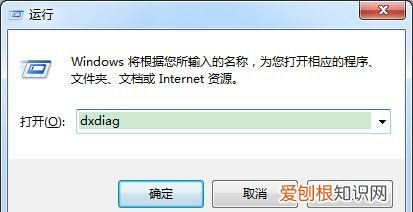 360怎么看电脑配置，360安全卫士在哪里看电脑配置