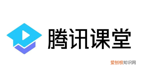 老师怎么用腾讯课堂给别人上课，腾讯课堂怎么加入老师课堂手机