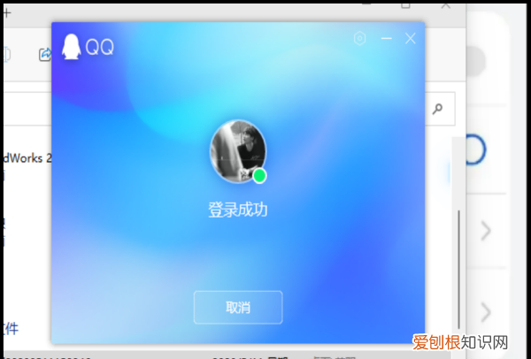 如何使用QQ的自动翻译功能，qq屏幕录制的快捷键是什么