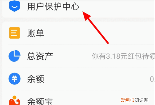 爱奇艺会员怎样取消自动续费，爱奇艺会员自动续费怎么关闭