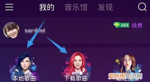 qq音乐可以剪辑铃声