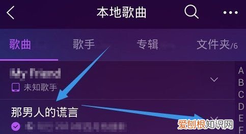 qq音乐可以剪辑铃声