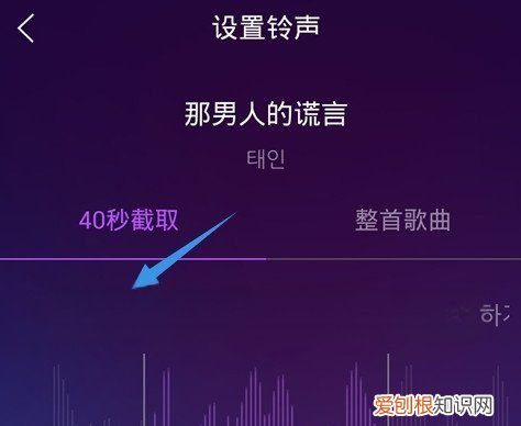 qq音乐可以剪辑铃声