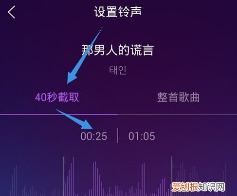 qq音乐可以剪辑铃声