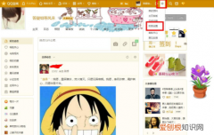qq空间挚友怎么不亮