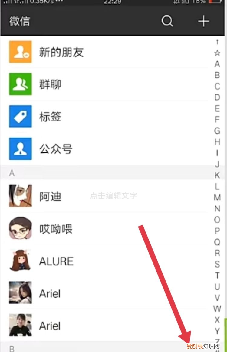 怎样注销微信号，如何注销微信号
