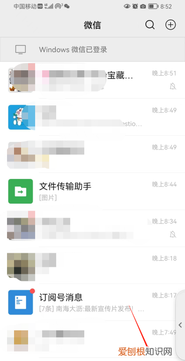怎样注销微信号，如何注销微信号