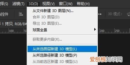 PS哪个版本支持32位，ps哪个版本支持32位