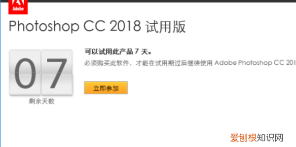 PS哪个版本支持32位，ps哪个版本支持32位