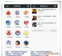 微信走步怎样赚钱，微博运动需要开流量