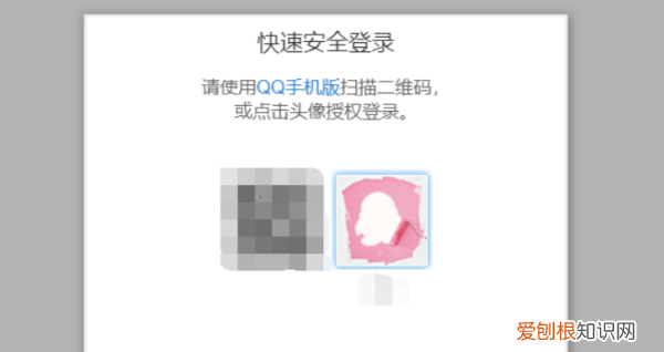 怎么用手机话费充q币，怎样用手机话费充q币平台