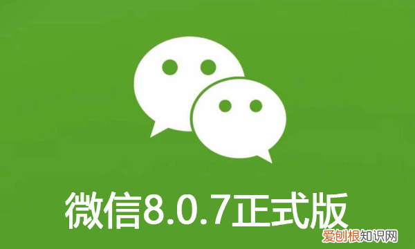 订阅号和服务号有什么区别，服务号和订阅号有什么区别