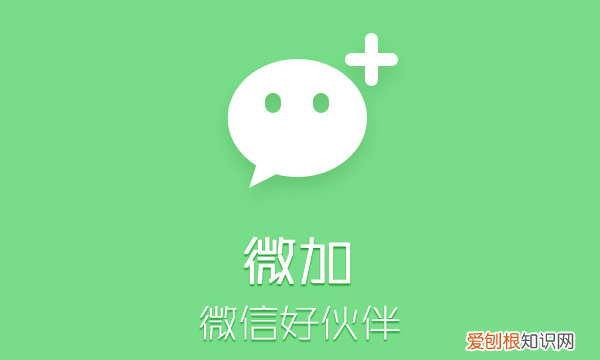 订阅号和服务号有什么区别，服务号和订阅号有什么区别