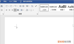 word格式刷怎么用，怎么使用word格式刷