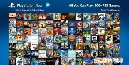 playstation now是什么