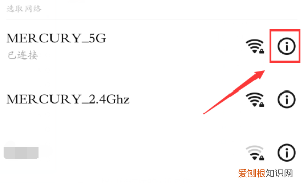 手机WiFi怎样测速，手机wifi网速怎么测试在线