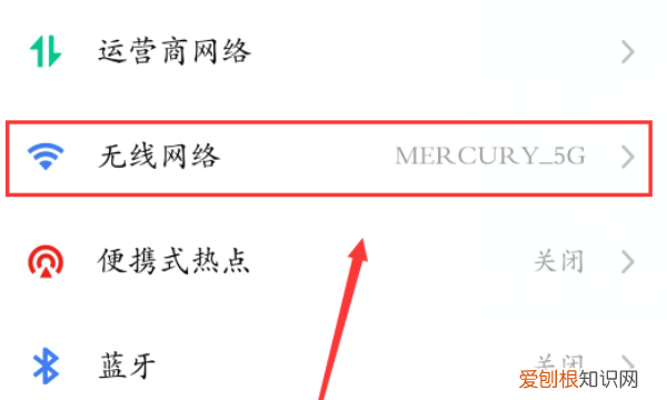 手机WiFi怎样测速，手机wifi网速怎么测试在线