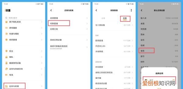 手机不能接收短信怎么处理，手机无法接收发送短信息怎么解决