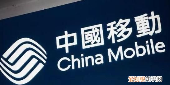 中国移动新套餐18元有多少流量多少语音通话