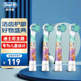 欧乐b儿童刷头和成人刷头大小差别大吗