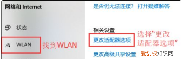 wifi已连接但有感叹号