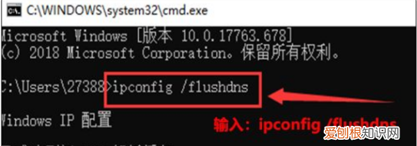 wifi已连接但有感叹号