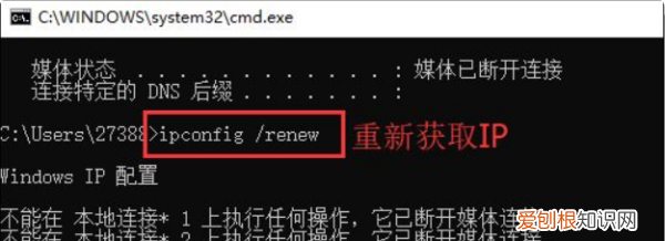 wifi已连接但有感叹号