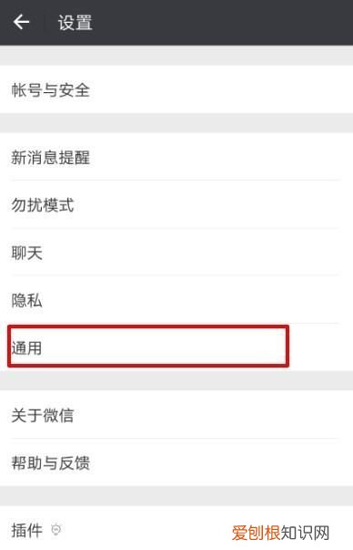 微信怎样群发消息给所有人，企业微信怎样群发信息给所有人
