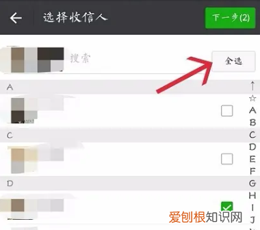 微信怎样群发消息给所有人，企业微信怎样群发信息给所有人