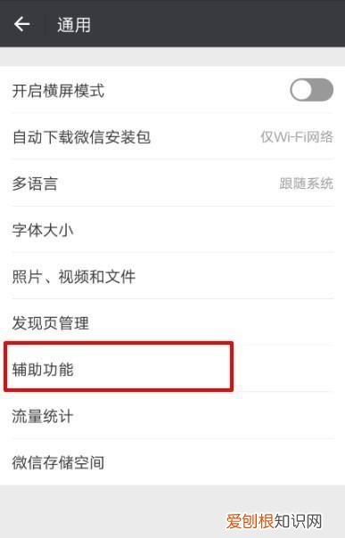 微信怎样群发消息给所有人，企业微信怎样群发信息给所有人