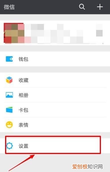 微信怎样群发消息给所有人，企业微信怎样群发信息给所有人