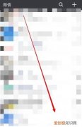 微信怎样群发消息给所有人，企业微信怎样群发信息给所有人