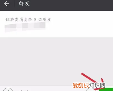 微信怎样群发消息给所有人，企业微信怎样群发信息给所有人
