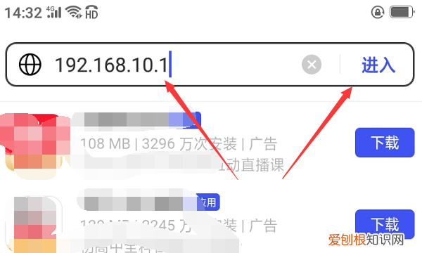 无线路由连接密码怎样改，用手机怎样修改无线路由器的密码