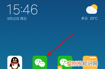 拍一拍在哪设置，苹果手机微信怎么拍一拍