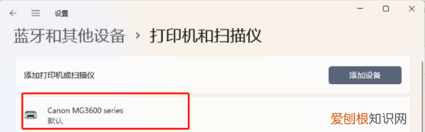 怎么在电脑上清洗打印机 电脑上怎么清洗打印机