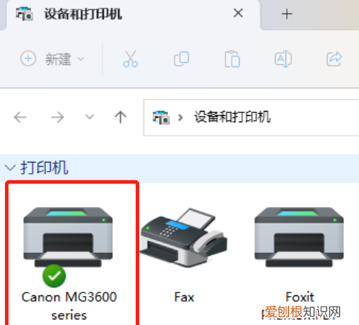 怎么在电脑上清洗打印机 电脑上怎么清洗打印机