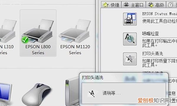 怎么在电脑上清洗打印机 电脑上怎么清洗打印机