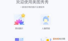 怎么在线制作动图，微信怎么制作动图GIF